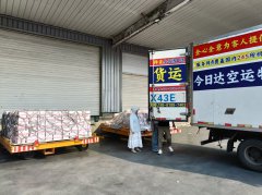 900件西梅鮮果航空托運(yùn)